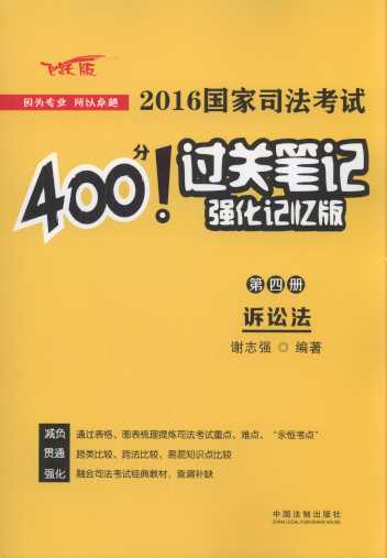 2016˾400ֹرʼǣǿ棩