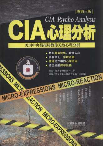 CIA