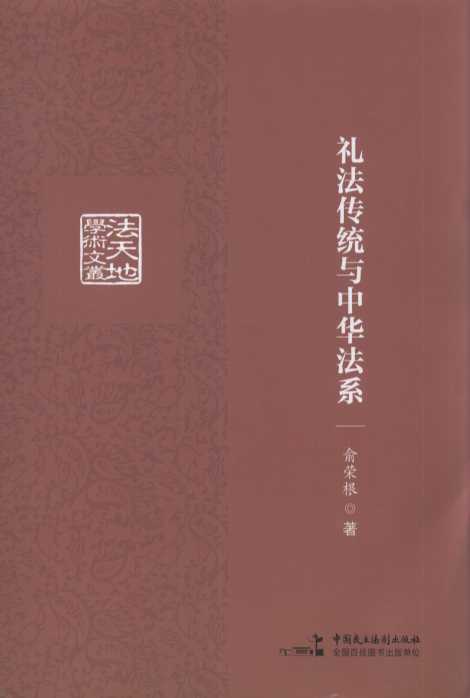 񷨴ͳлϵ