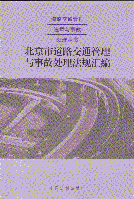 е·ͨ¹ʴ(·ͨ