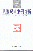 Ѱ(20002)(ܵ4)