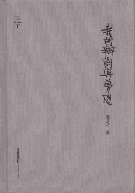 ҵı루װղذ棩