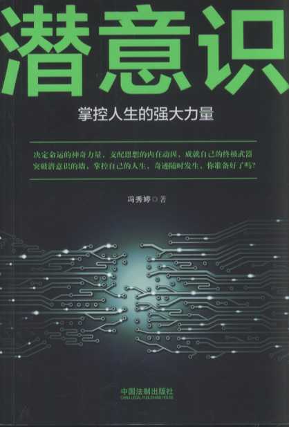 掌控无穷力量