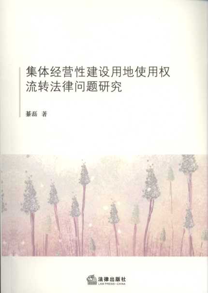 徭ӪԽõʹȨתо