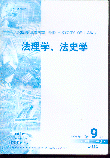 ѧʷѧ.20019(˴ӡ)