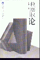 Ȩ