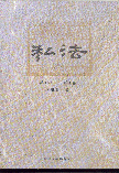 ˽(1)(1)