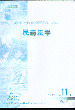 ̷ѧ.200111(˴ӡ)