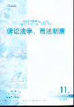 Ϸѧ.˾ƶ.200111(˴ӡ)
