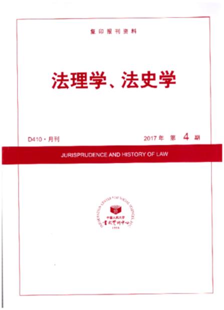 ѧʷѧ.20174(ӡ)