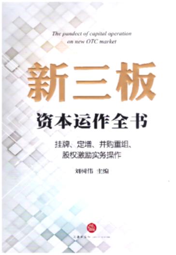 ʱȫ飺ơ顢Ȩʵ