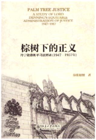 µ:ѫƽ˾(1947-1957)