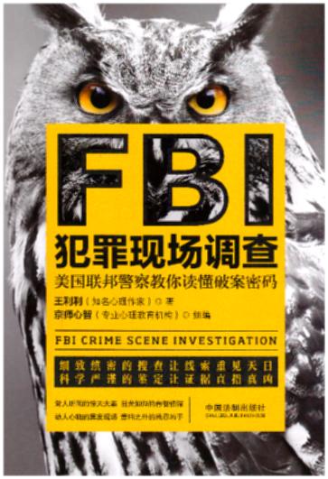 FBIֳ