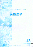 ̷ѧ.200112(˴󱨿ӡ)