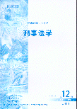 ·ѧ.200112(˴󱨿ӡ)