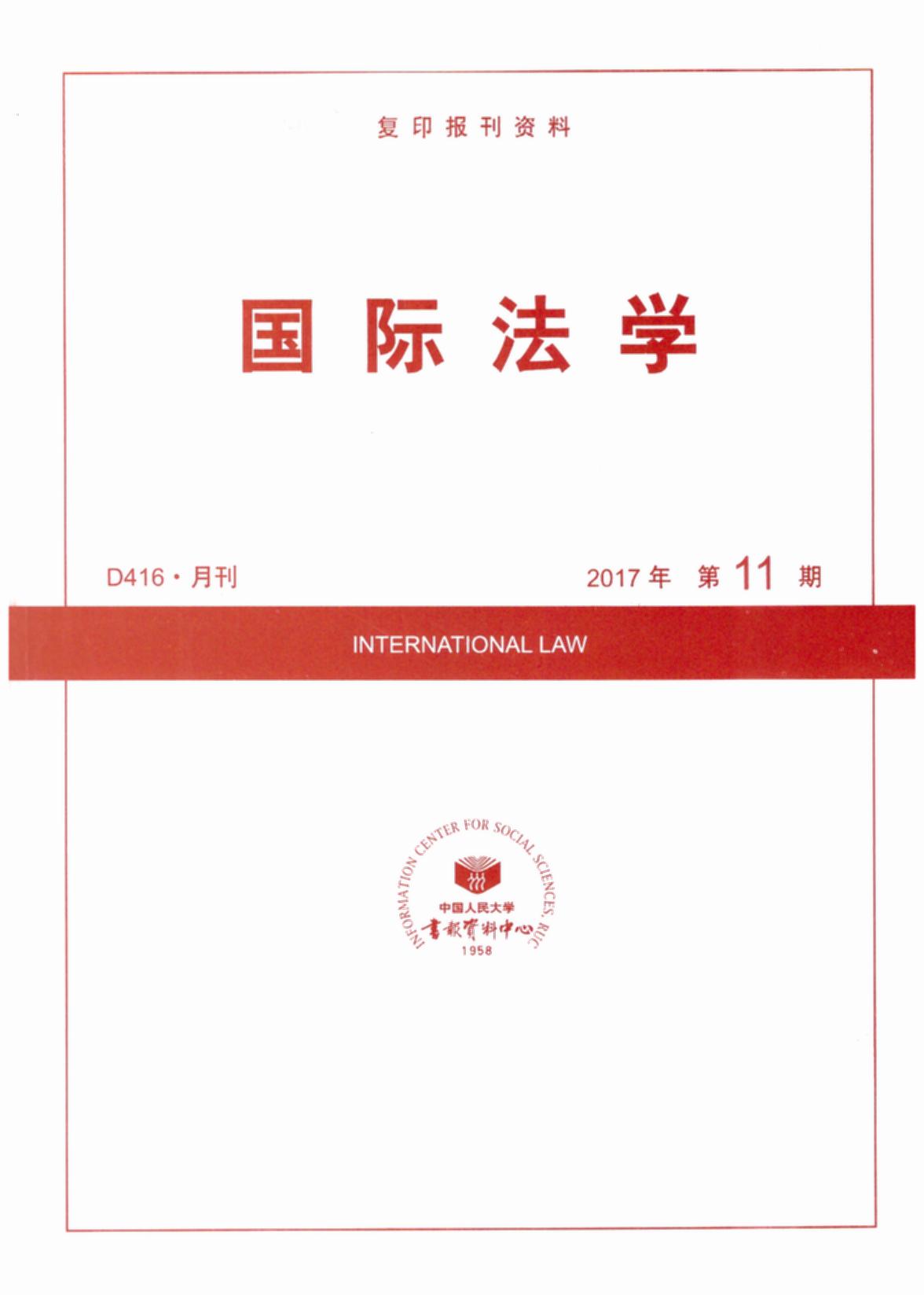 ʷѧ.201711(ӡ)