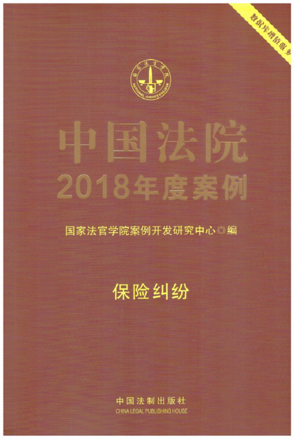 йԺ2018Ȱվ