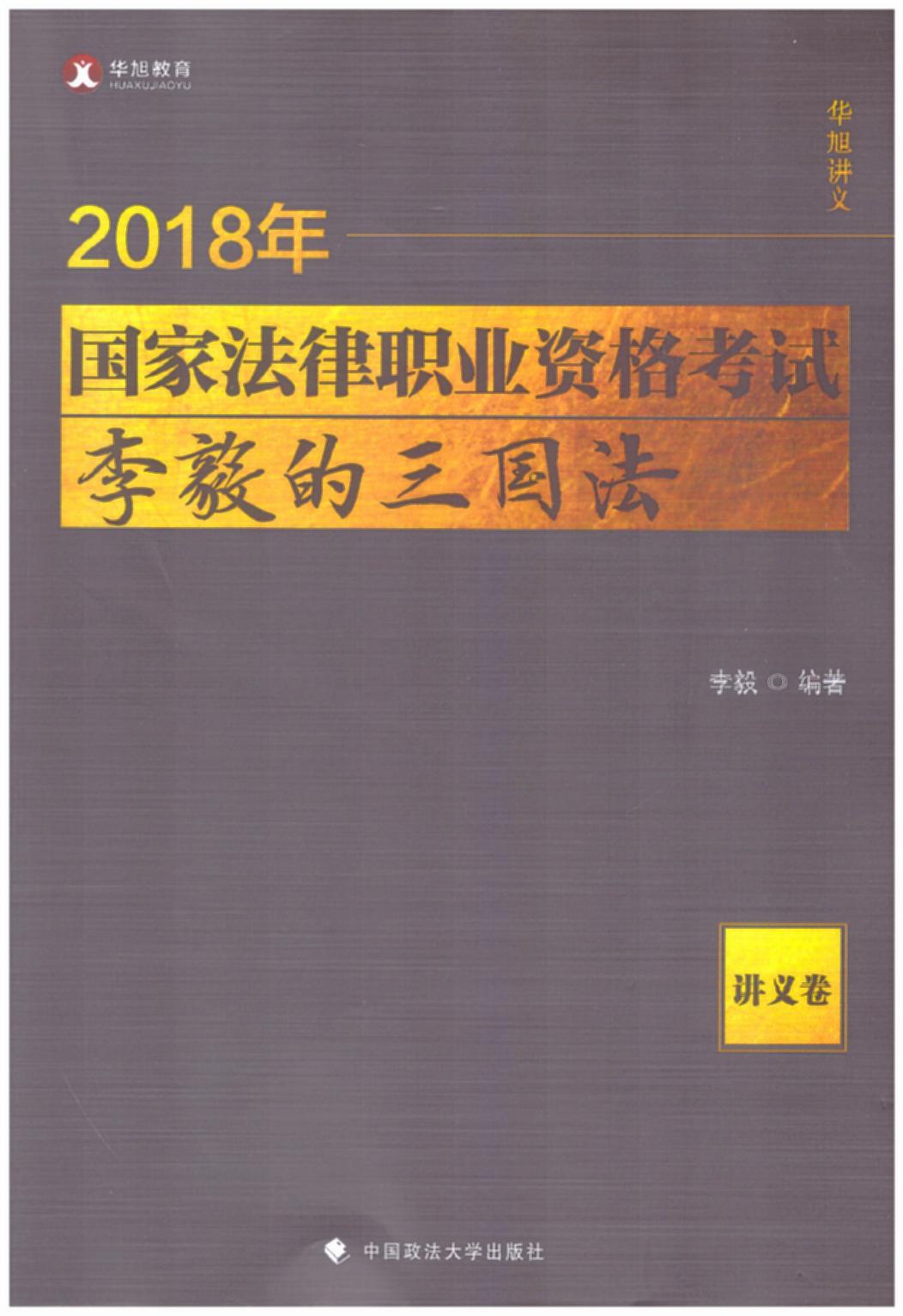 科学网—王振西、袁隽（执行主编）《美国法典军事法卷》【中国社会科学出版社1994】 - 黄安年的博文