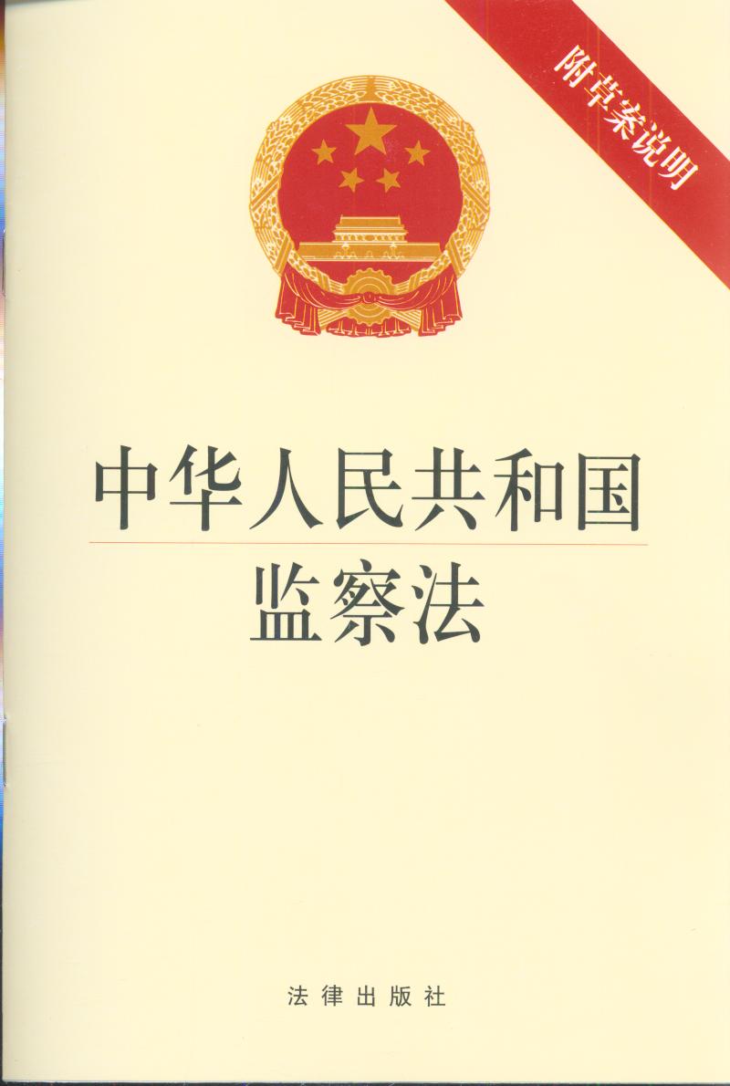 л񹲺͹취