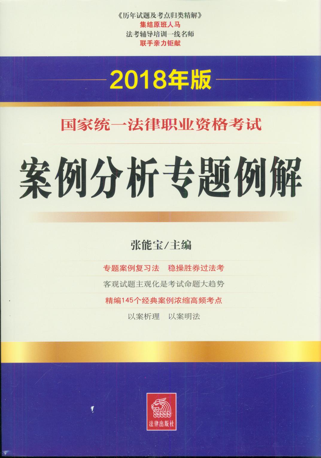 2018ͳһְҵʸ԰ר