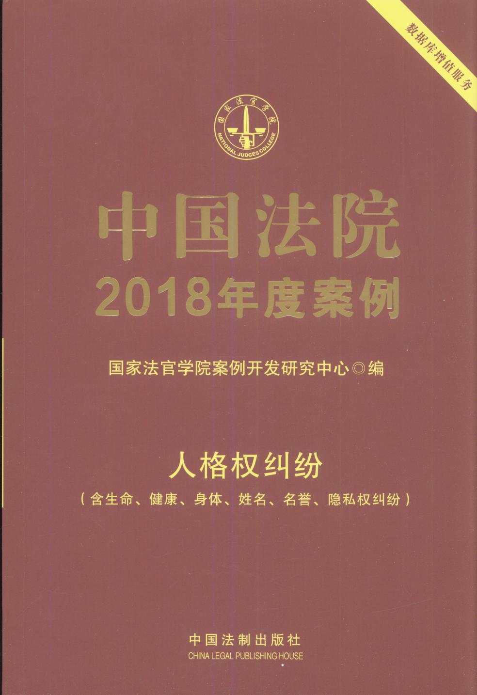 йԺ2018Ȱ˸Ȩ