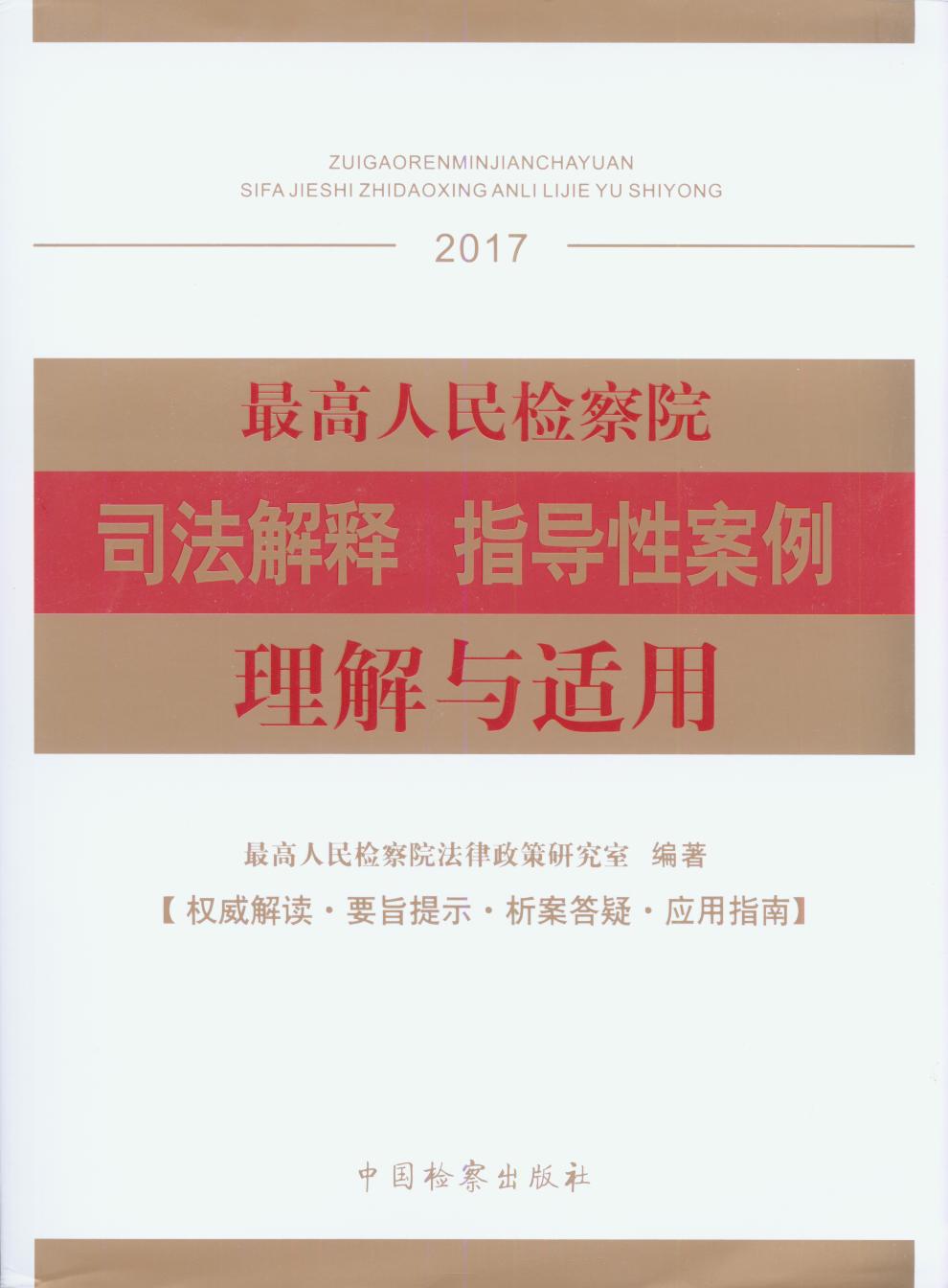 Ժ˾ָ԰.2017
