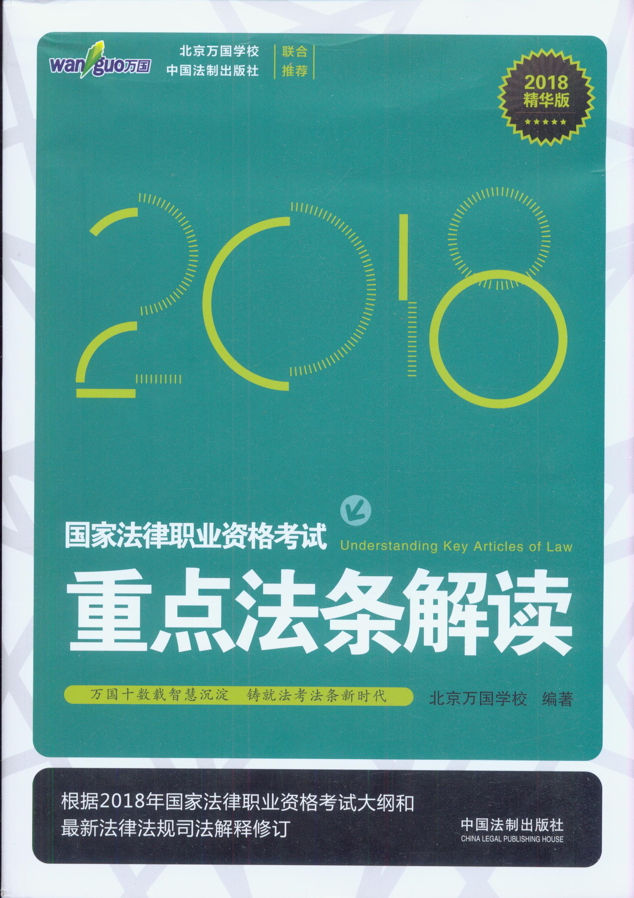 2018ҷְҵʸص㷨(棩