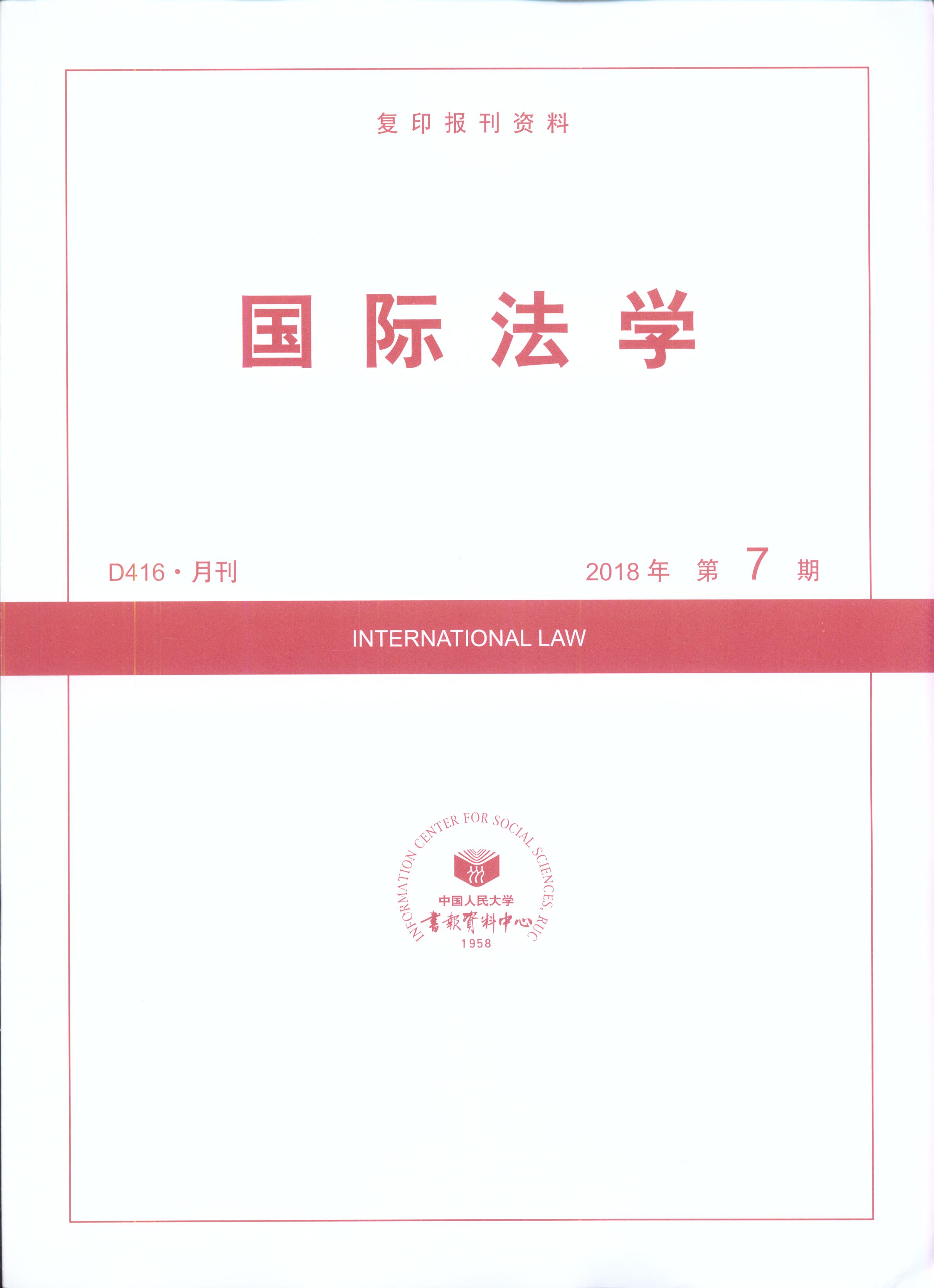ʷѧ.20187(ӡ)