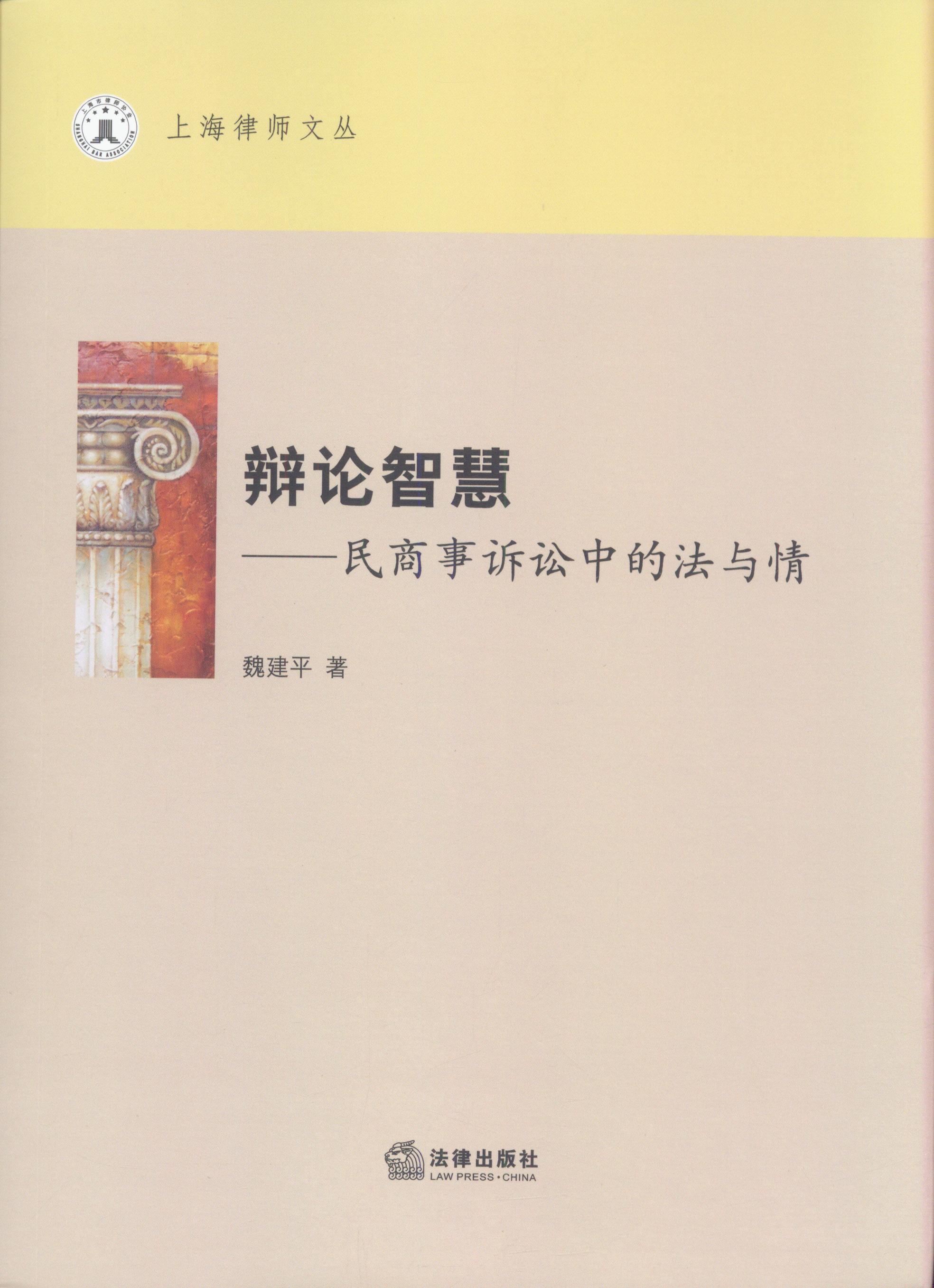 辩论赛设计图__广告设计_广告设计_设计图库_昵图网nipic.com