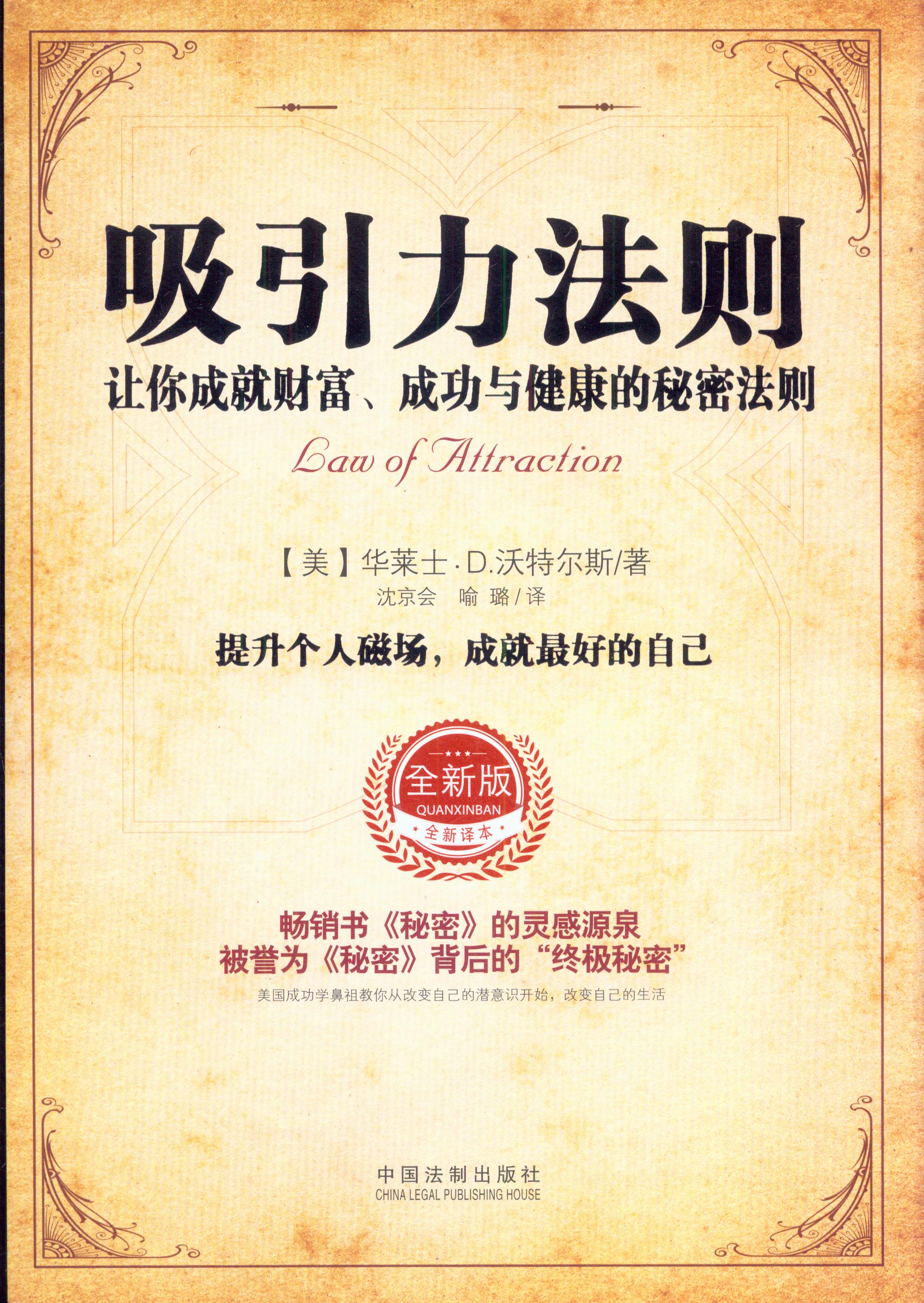 《文创品牌的秘密》新书发布会圆满落幕！｜活动后记_三度出版-站酷ZCOOL