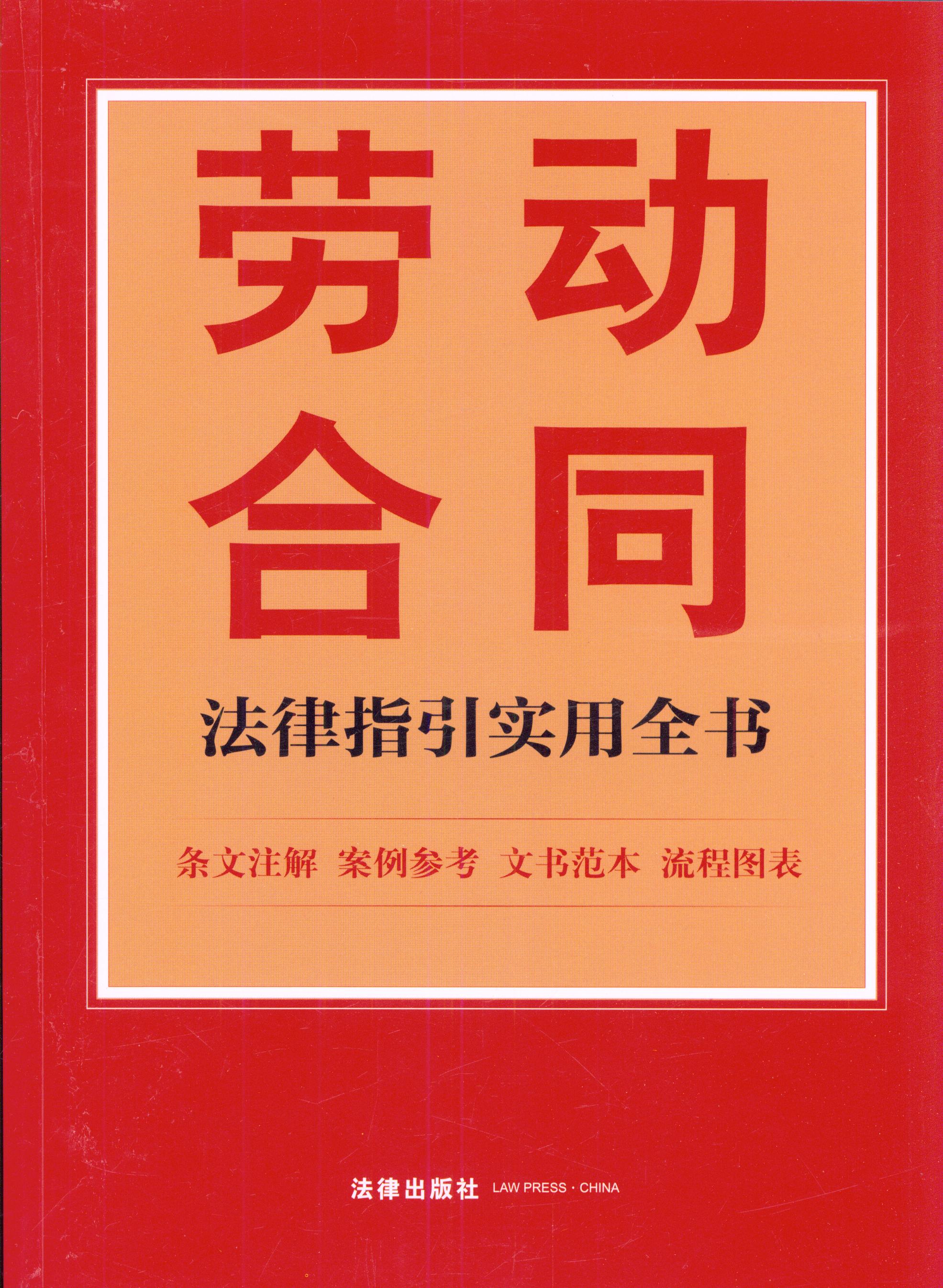 法律设计图__公共标识标志_标志图标_设计图库_昵图网nipic.com