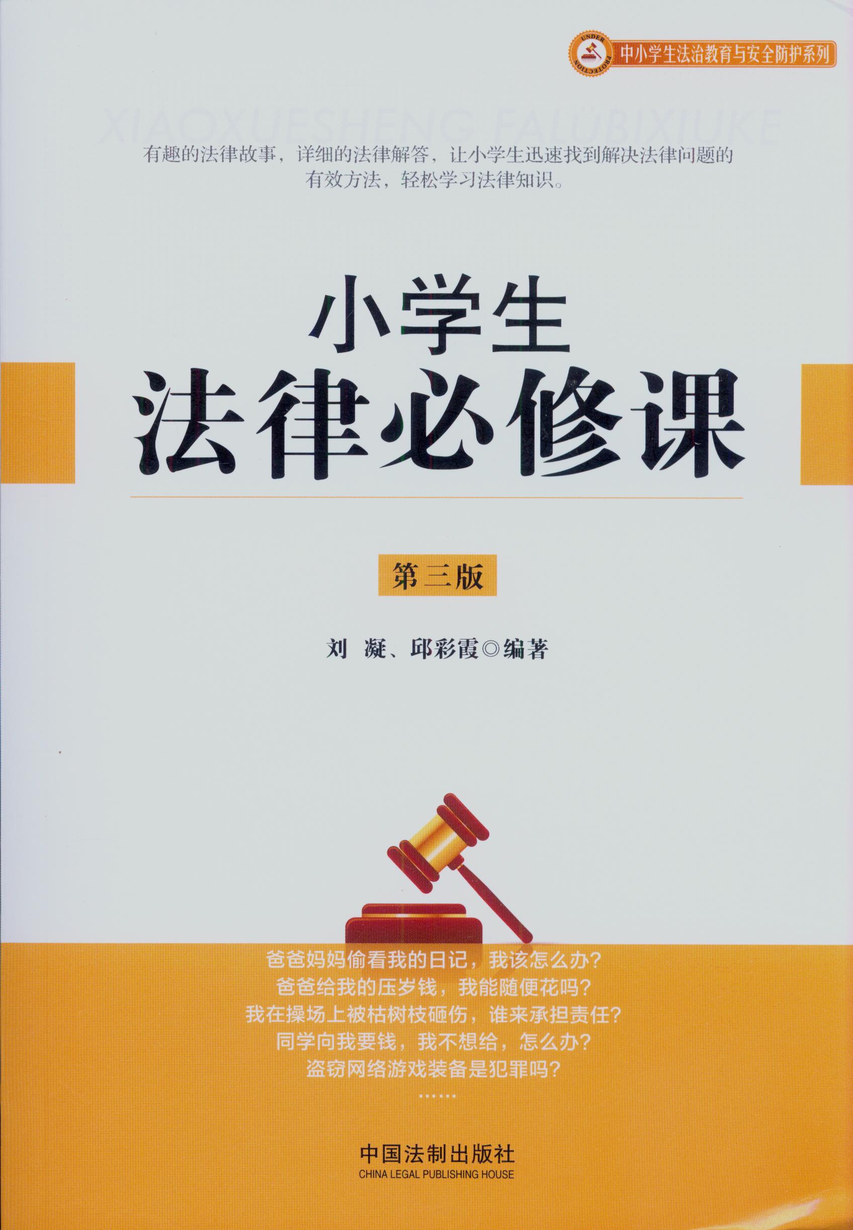 2022年一建《法律法规》经典100题【含答案解析】