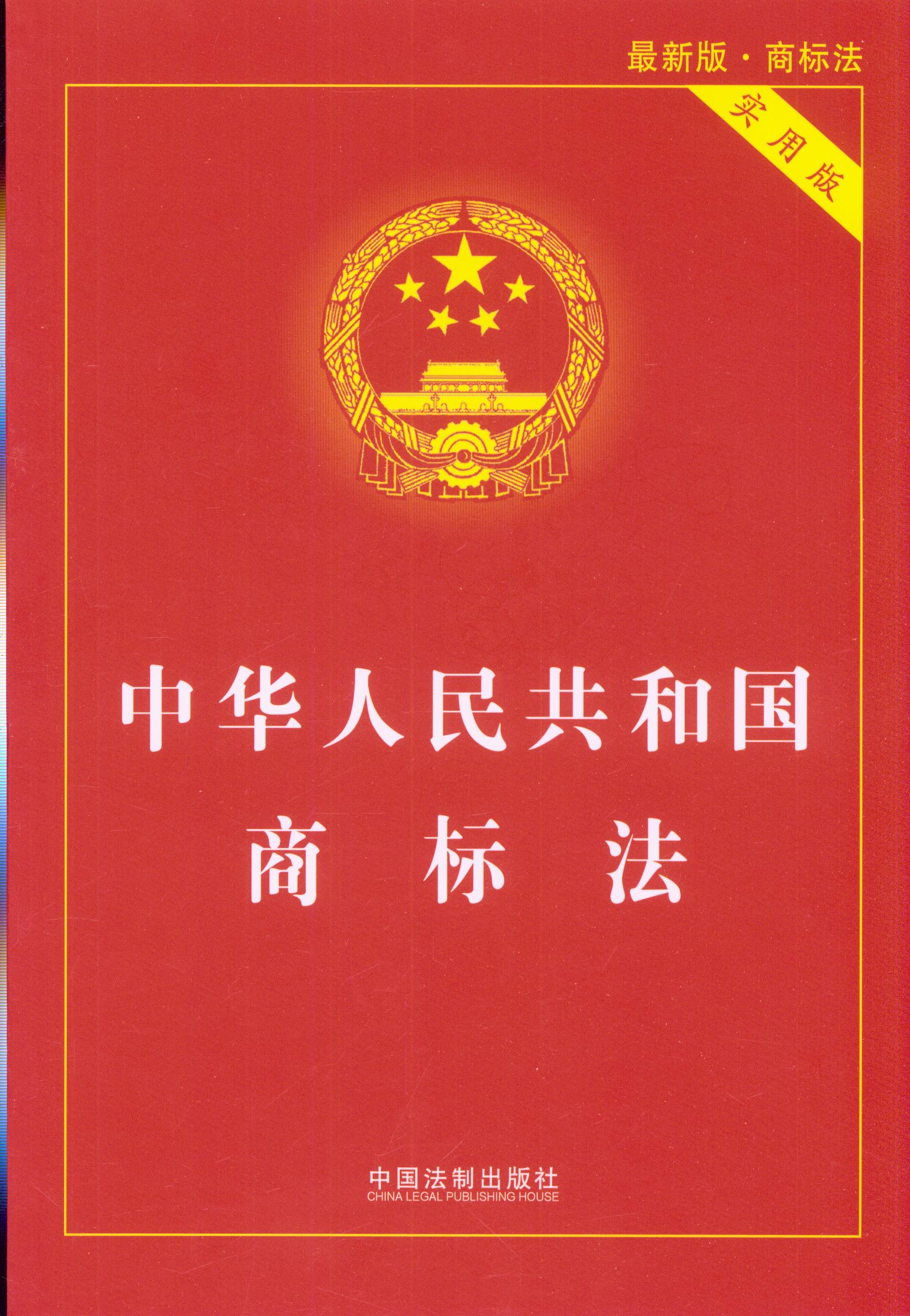 商标注册查询网站有哪些？如何查询品牌是否注册？_广东海石知识产权