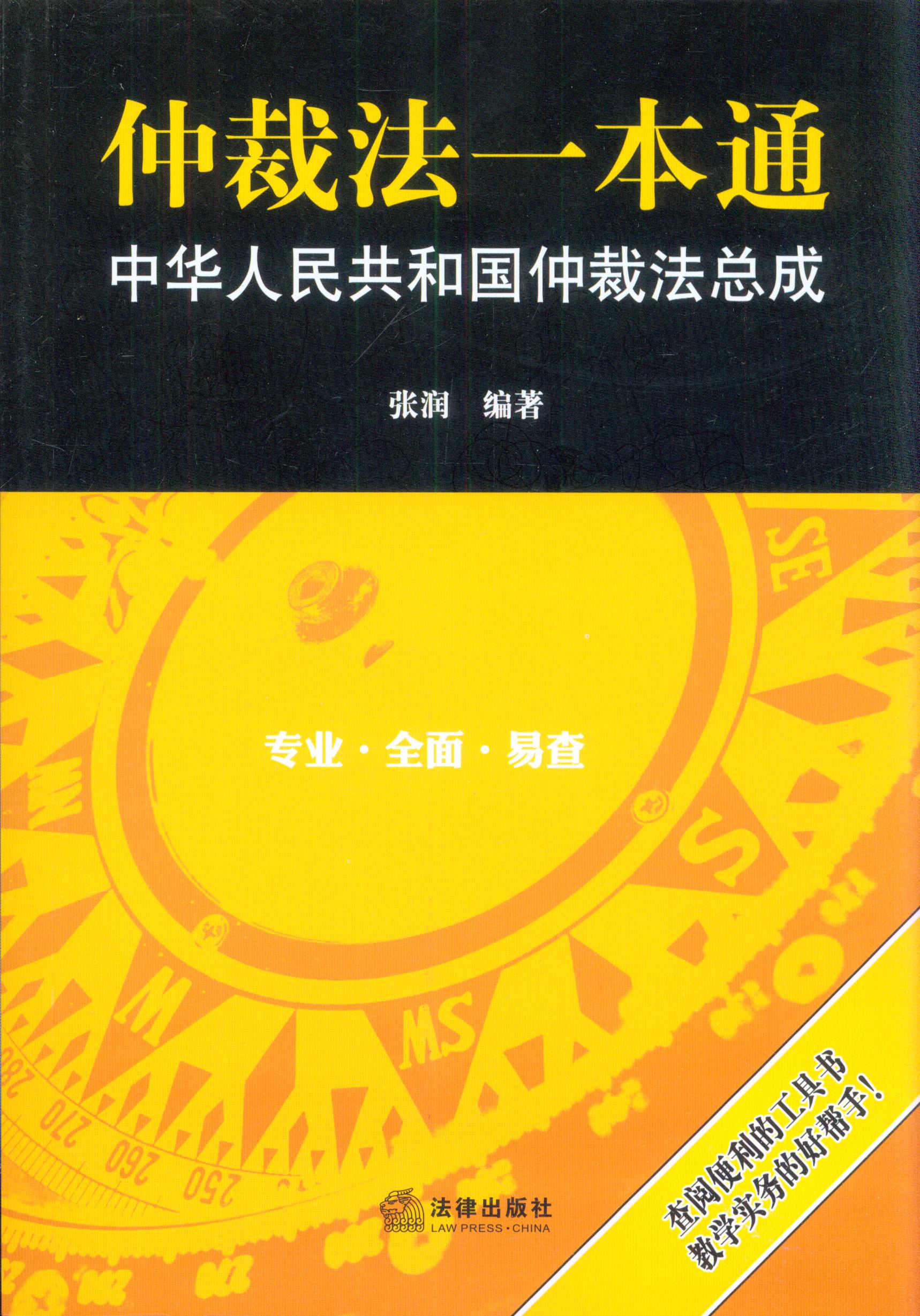 中华民族多元一体格局形成的经济、文化、心理因素析论 - 哔哩哔哩