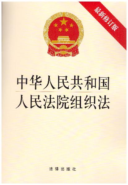 л񹲺͹Ժ֯޶棩