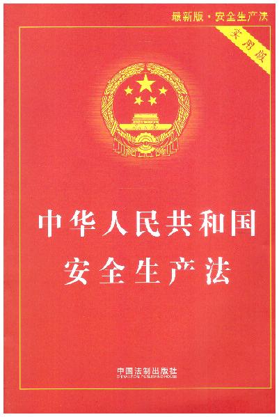 2018°桿л񹲺͹ȫʵð