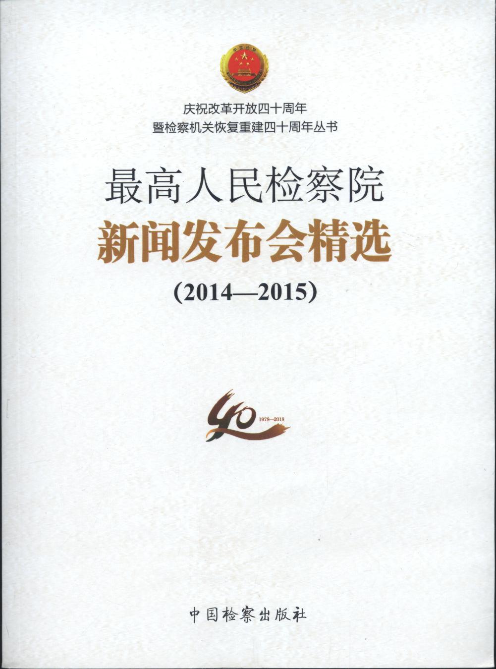 Ժŷᾫѡ20142015