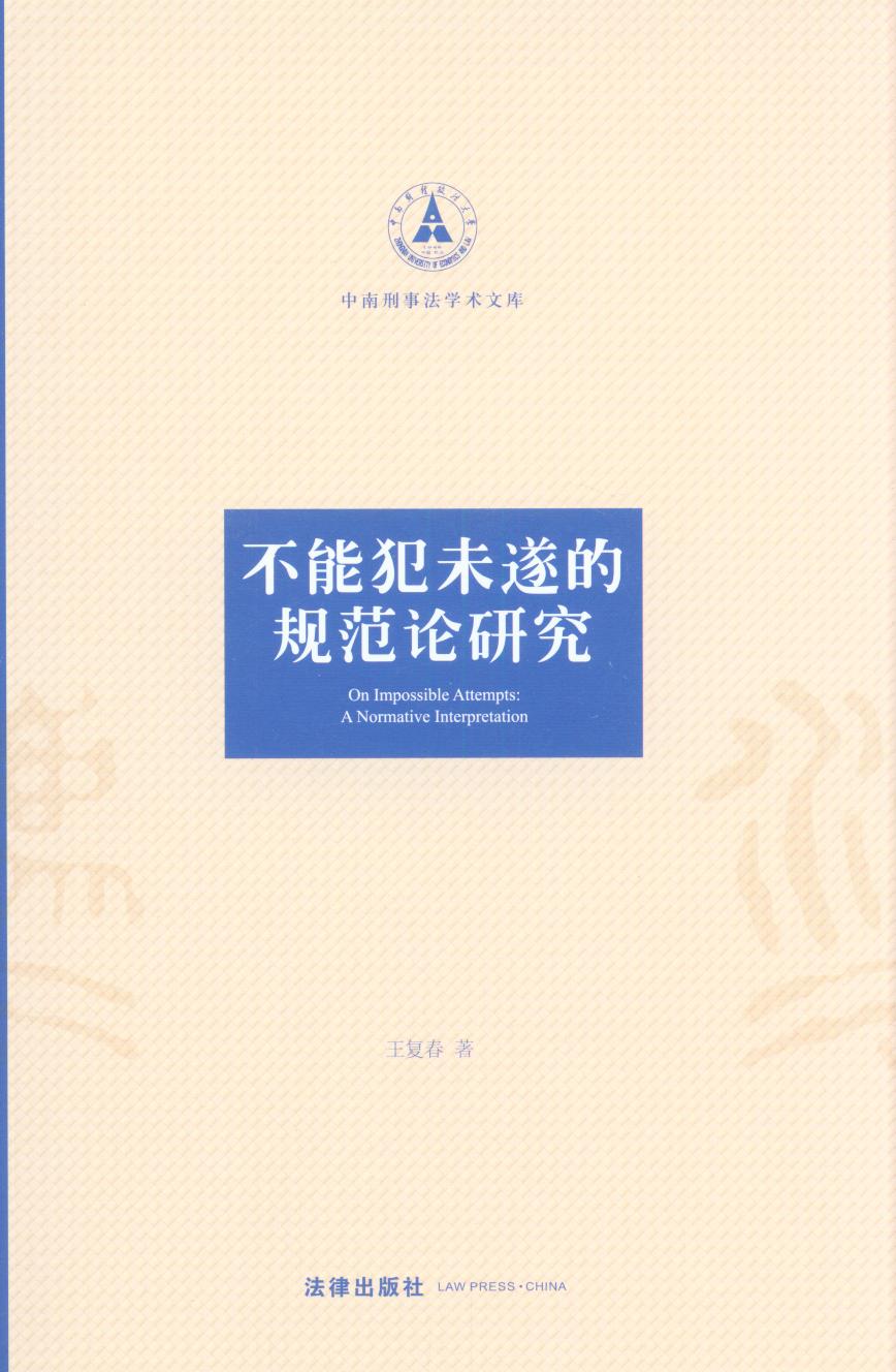 ܷδĹ淶о