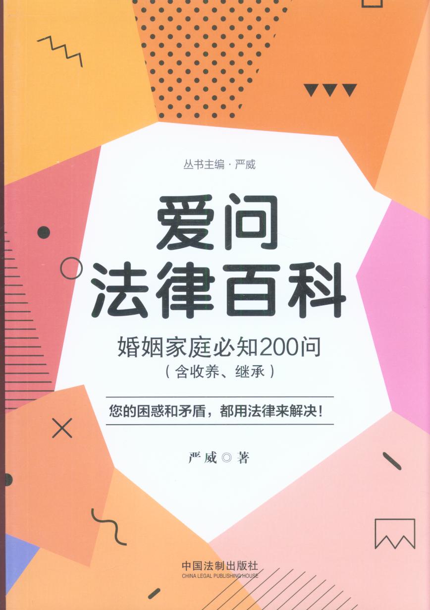 ʷɰٿƣ֪ͥ200ʣ̳У