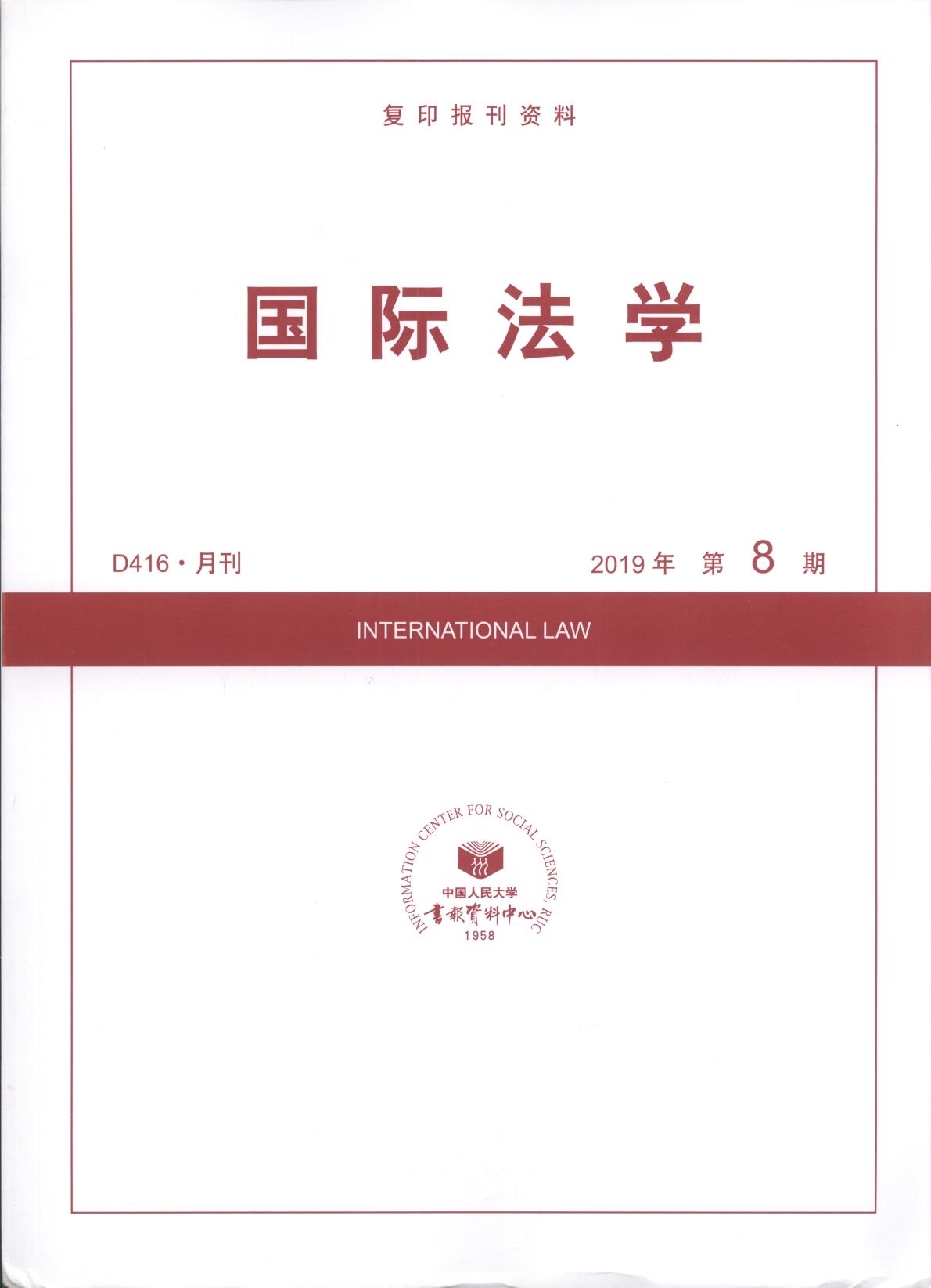 ʷѧ.20198(ӡ)