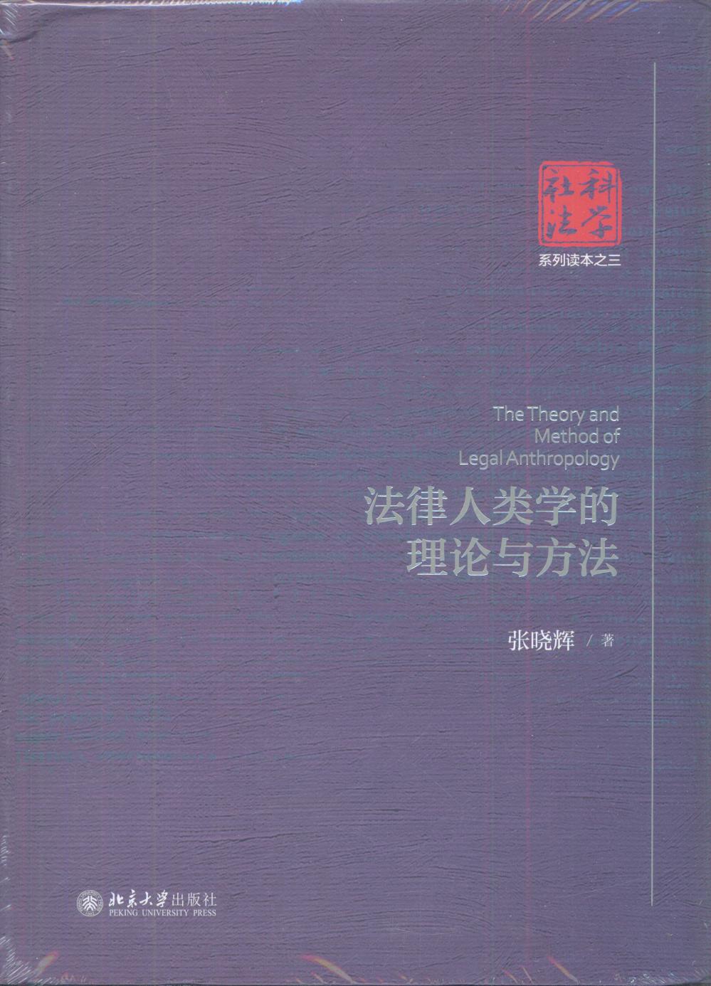ѧ뷽/Ʒѧϵж֮