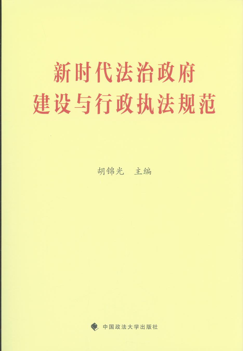 ʱִ淶