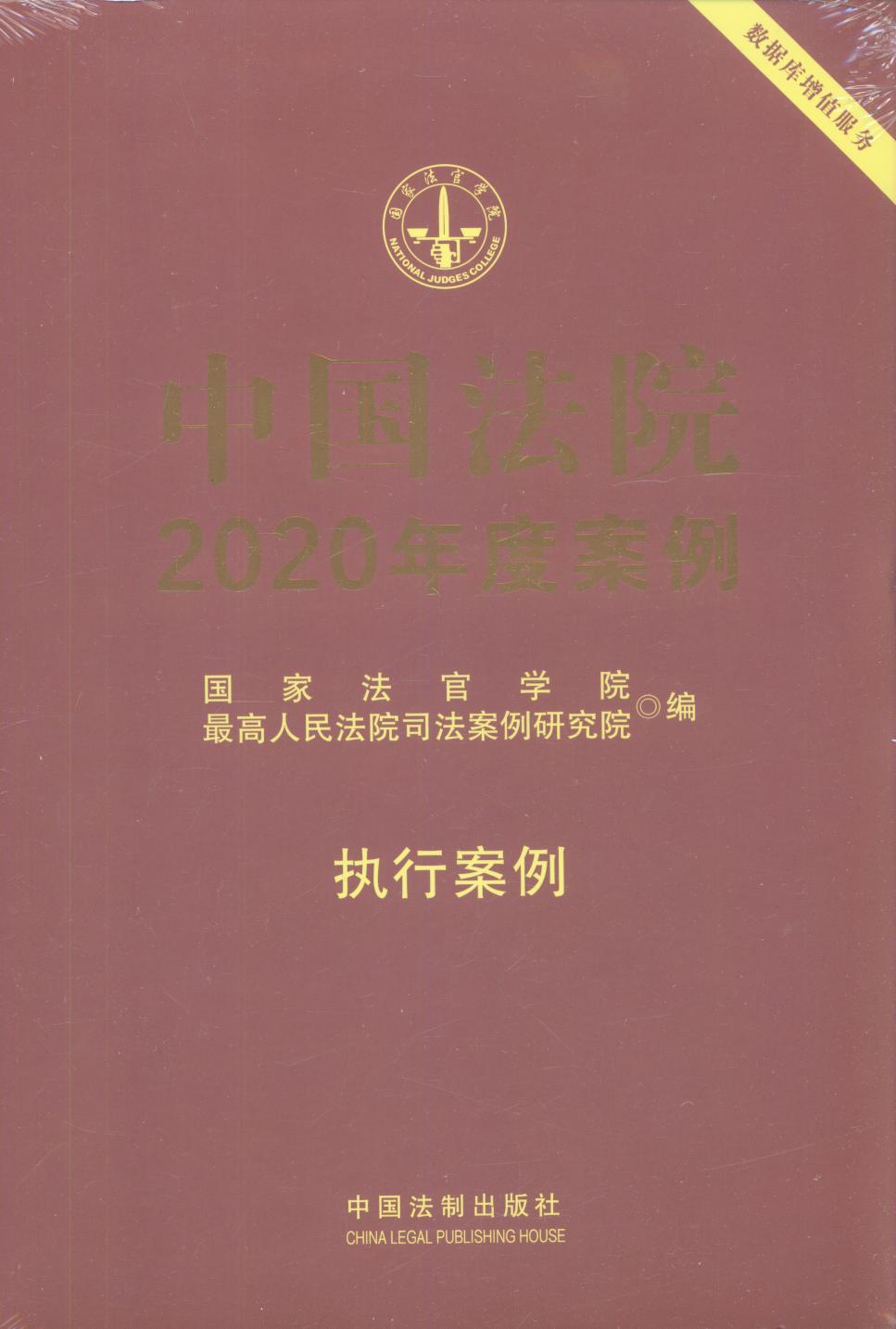 йԺ2020Ȱ23·ִа