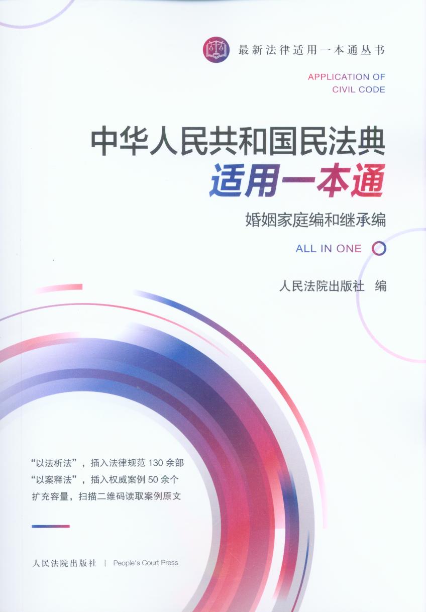 为你的家庭编织未来：借卵生子机构，你的育儿希望 (为你的家庭编制资产负债表)