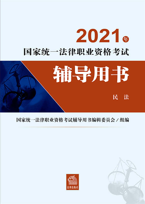 2021ͳһְҵʸԸ飺