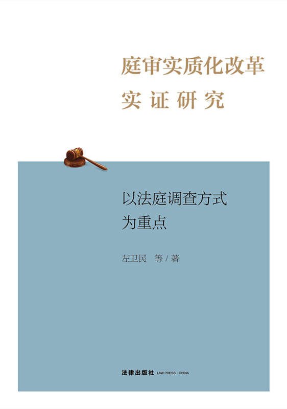 ͥʵʻĸʵ֤оԷͥ鷽ʽΪص