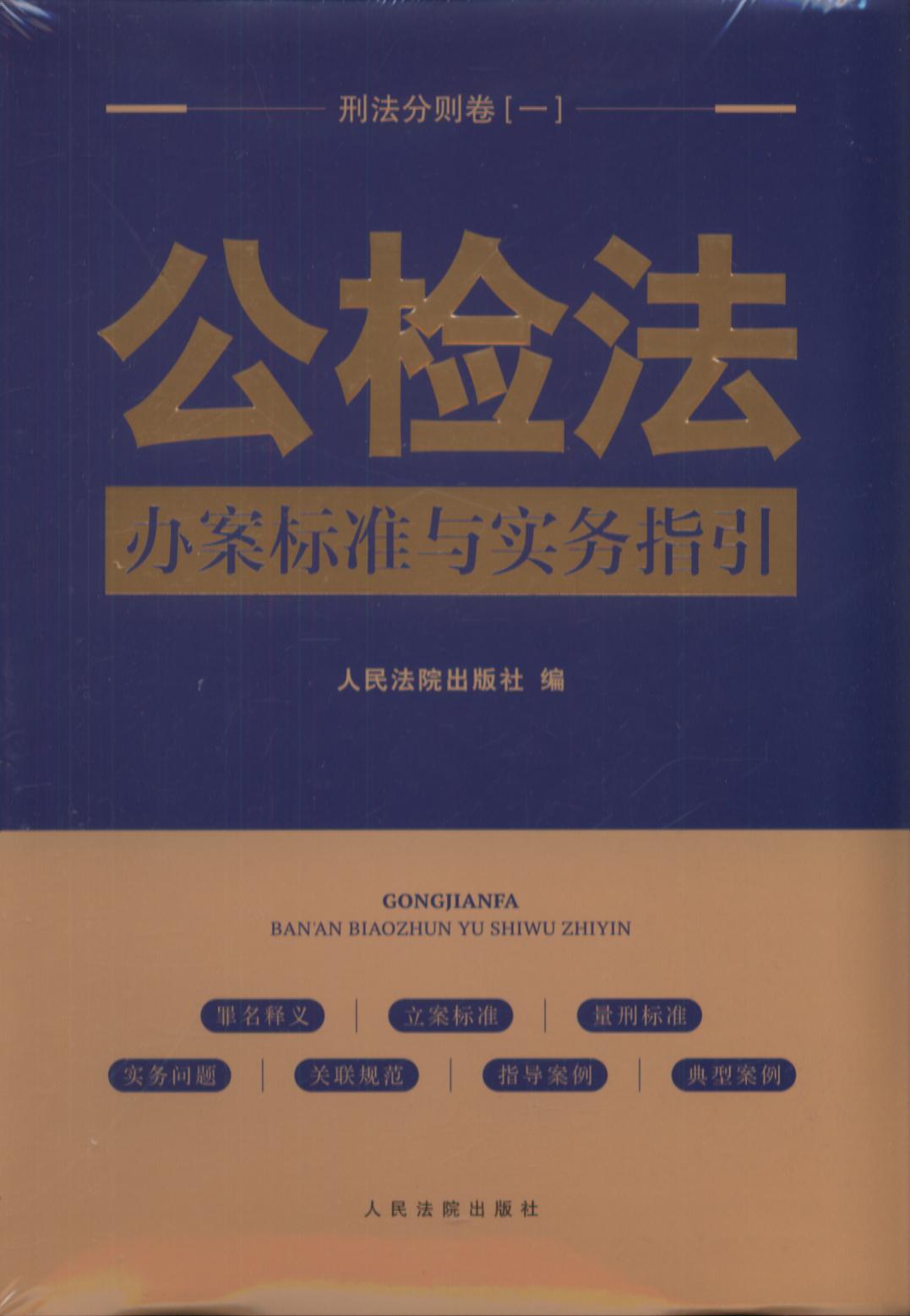 취참׼ʵ̷ָĲᣩ
