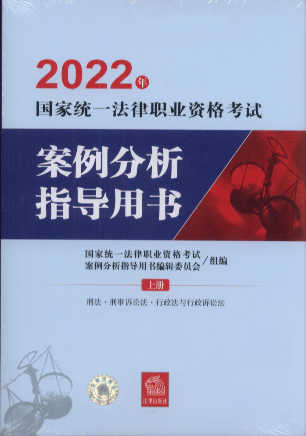 2020ͳһְҵʸ԰ָ飨ȫ2ᣩ