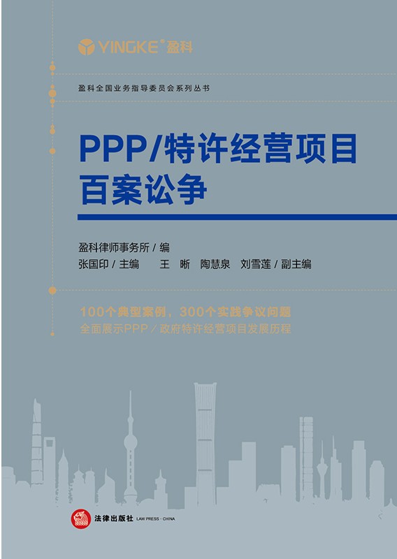 PPP/ӪĿٰ