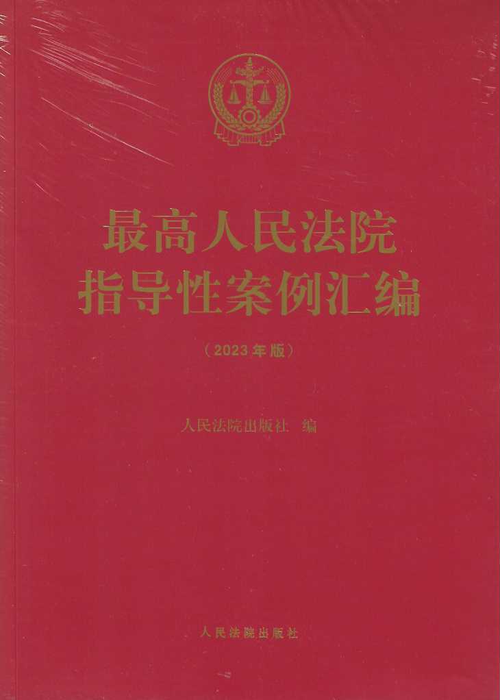 Ժָ԰ࣨ2023棩